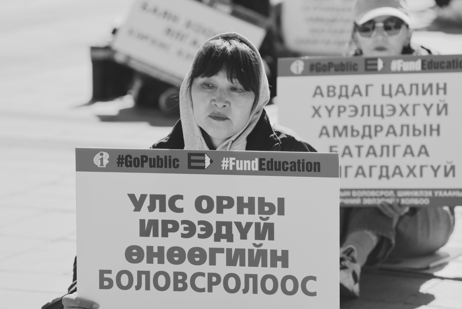 Багшийн хөгжилд нэмэр биш нэрмээс болдог бүх газруудыг татан буулгаж хэмнэе