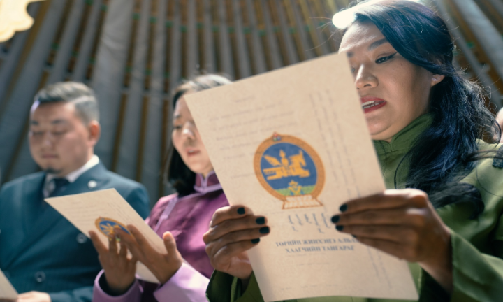 СТАНДАРТ, ХЭМЖИЛ ЗҮЙН ГАЗРЫН БАЯРЫН ХУРАЛ БОЛЛОО