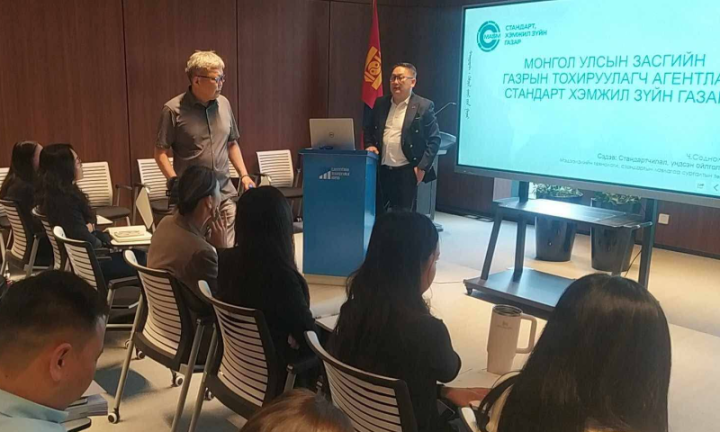 НИЙЦЛИЙН МЕНЕЖМЕНТИЙН ТОГТОЛЦОО. ШААРДЛАГА БА ХЭРЭГЖҮҮЛЭХ АРГА ЗҮЙН ЗААВАР СЭДЭВТ СУРГАЛТ АМЖИЛТТАЙ БОЛЛОО