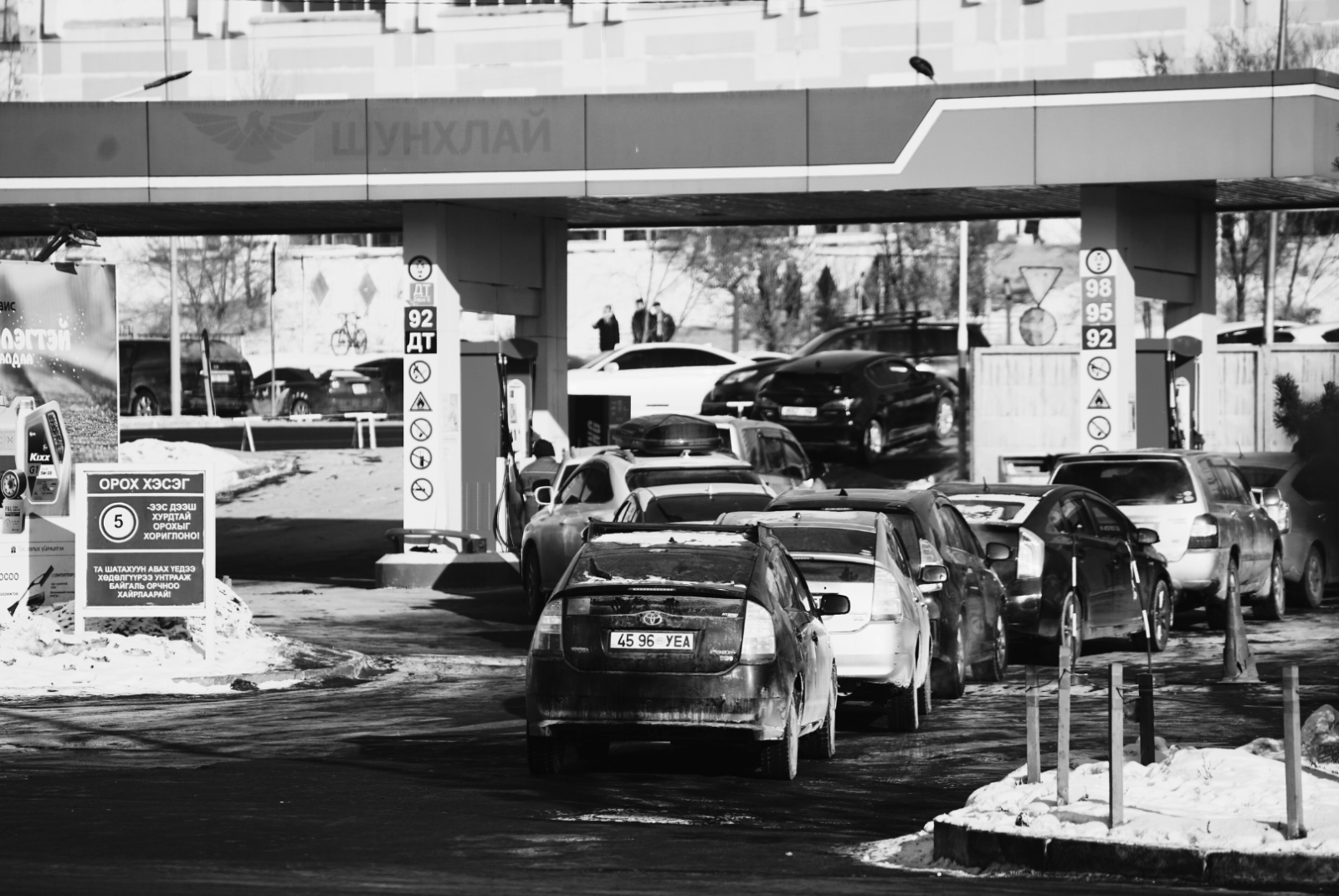 Тэд өөрсдийгөө яая гэж байна. Харин бидэнд олон тулгуурт бодлого чухал...